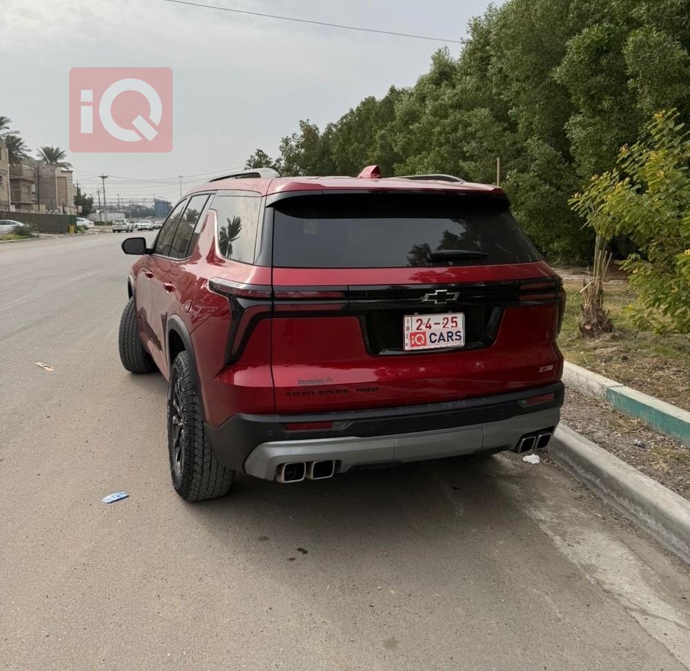 شيفروليه ترافرس